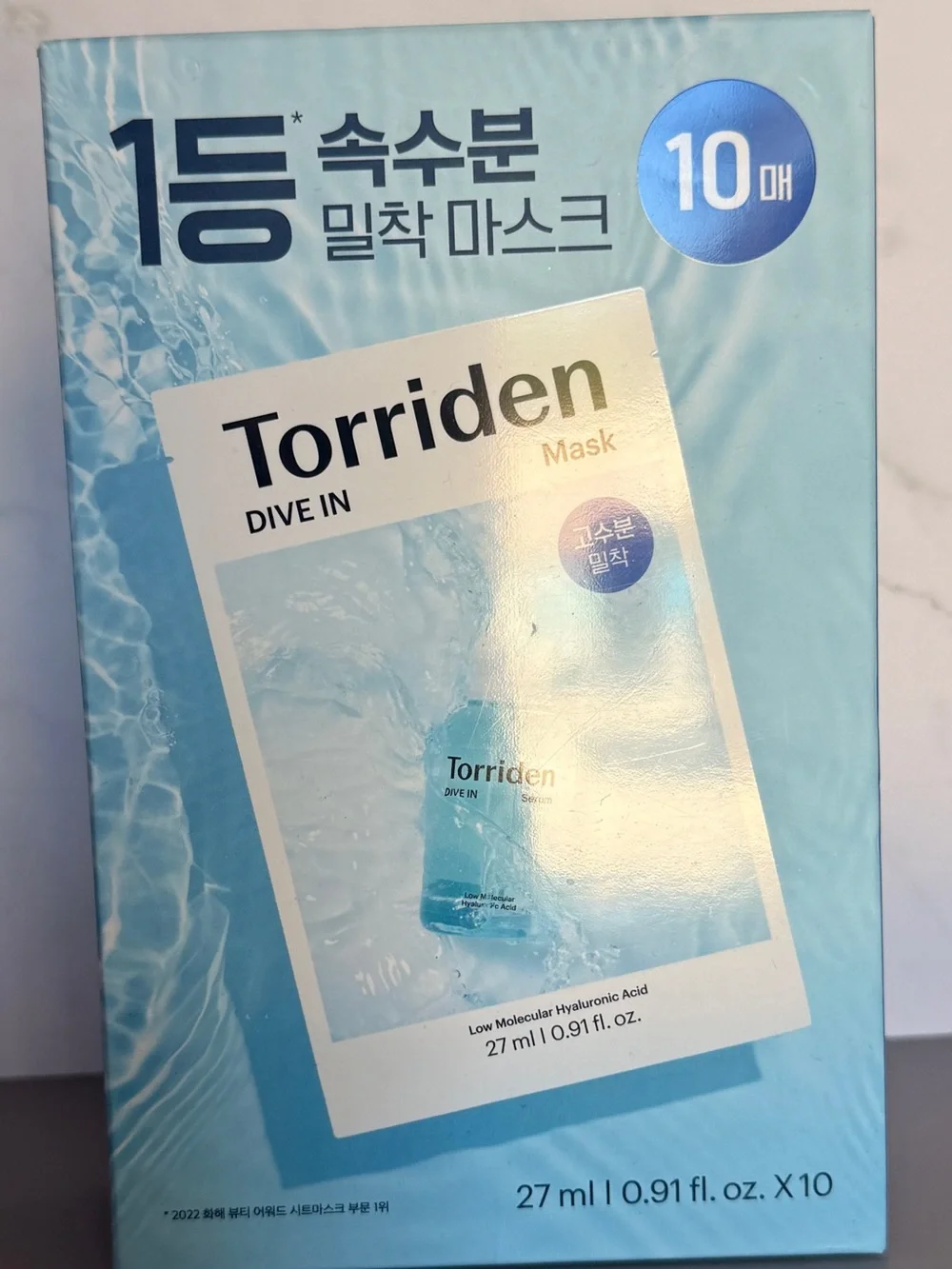 Torriden DIVE-IN Hyaluronic Acid Sheet Mask 10-Pack K-Beauty Hydrating Face Mask